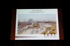 Konferencja poświęcona kształtowaniu krajobrazu miejskiego.